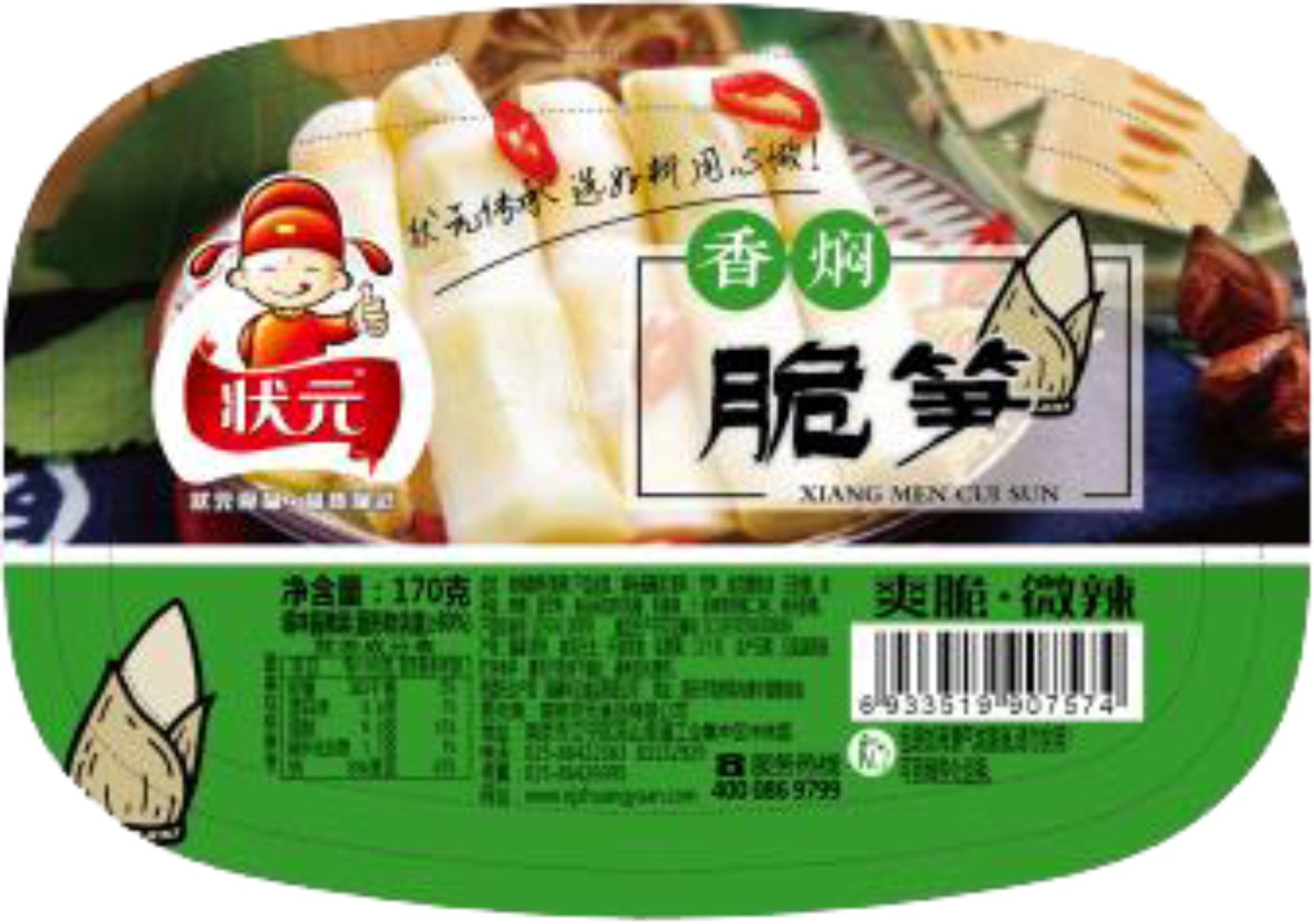 170g香焖脆筍
