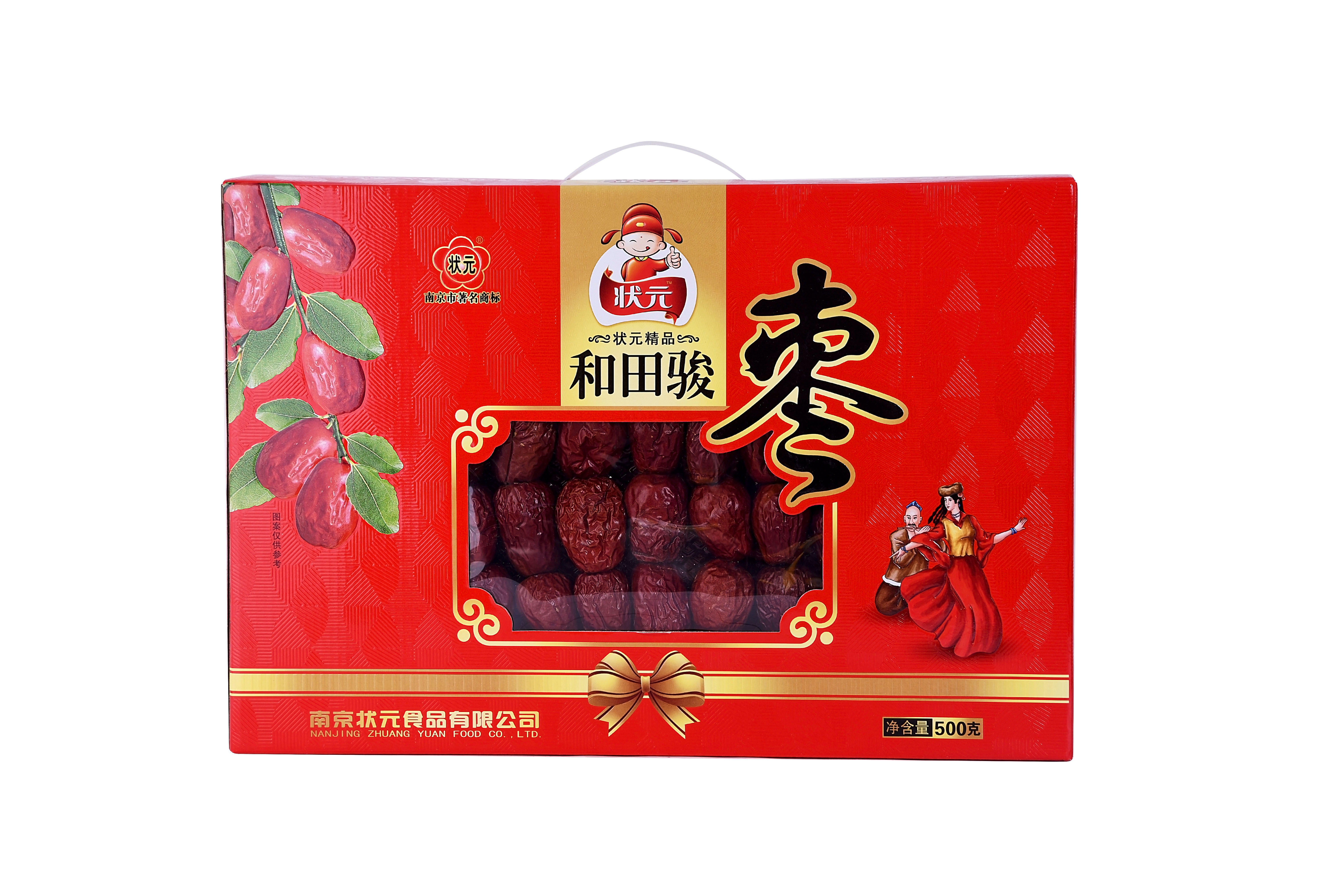 500克和(hé / huò)田駿棗禮盒